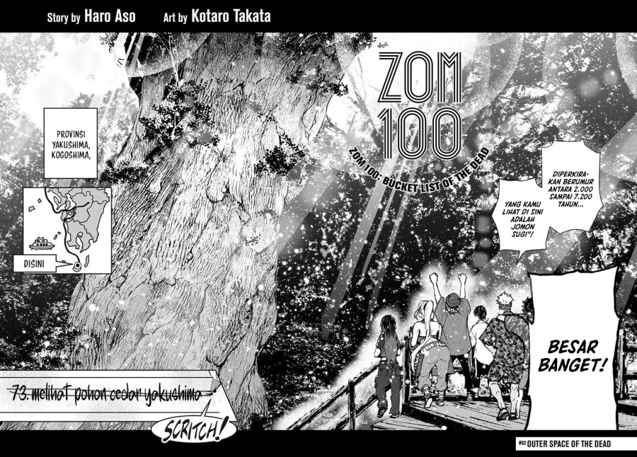 Zombie 100 ~Zombie ni Naru Made ni Shitai 100 no Koto~ Chapter 62 Gambar 3